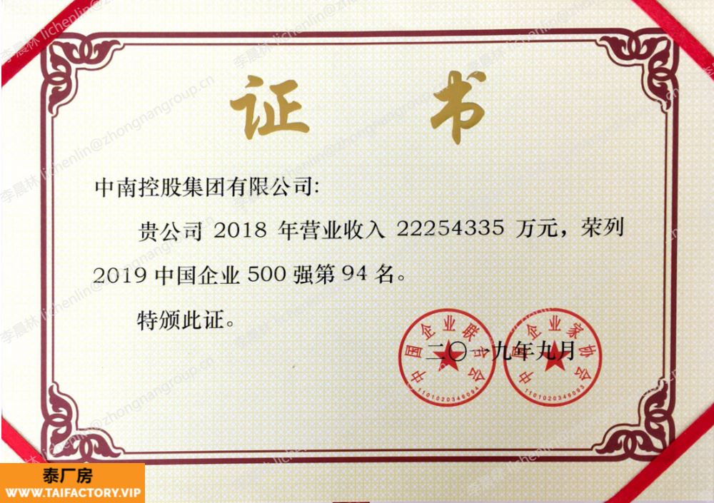 微信图片_20201010153311.png.jpg