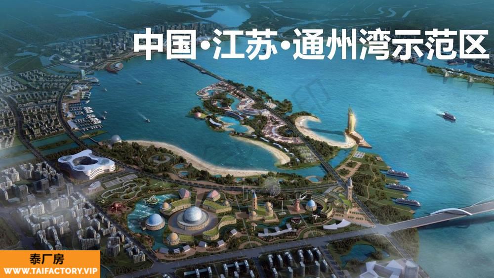 江苏南通通州湾示范区 厂房出租出售 土地出售招商